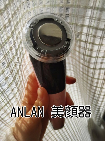 多機能温冷美顔器/ANLAN/美顔器・マッサージを使ったクチコミ(1枚目)