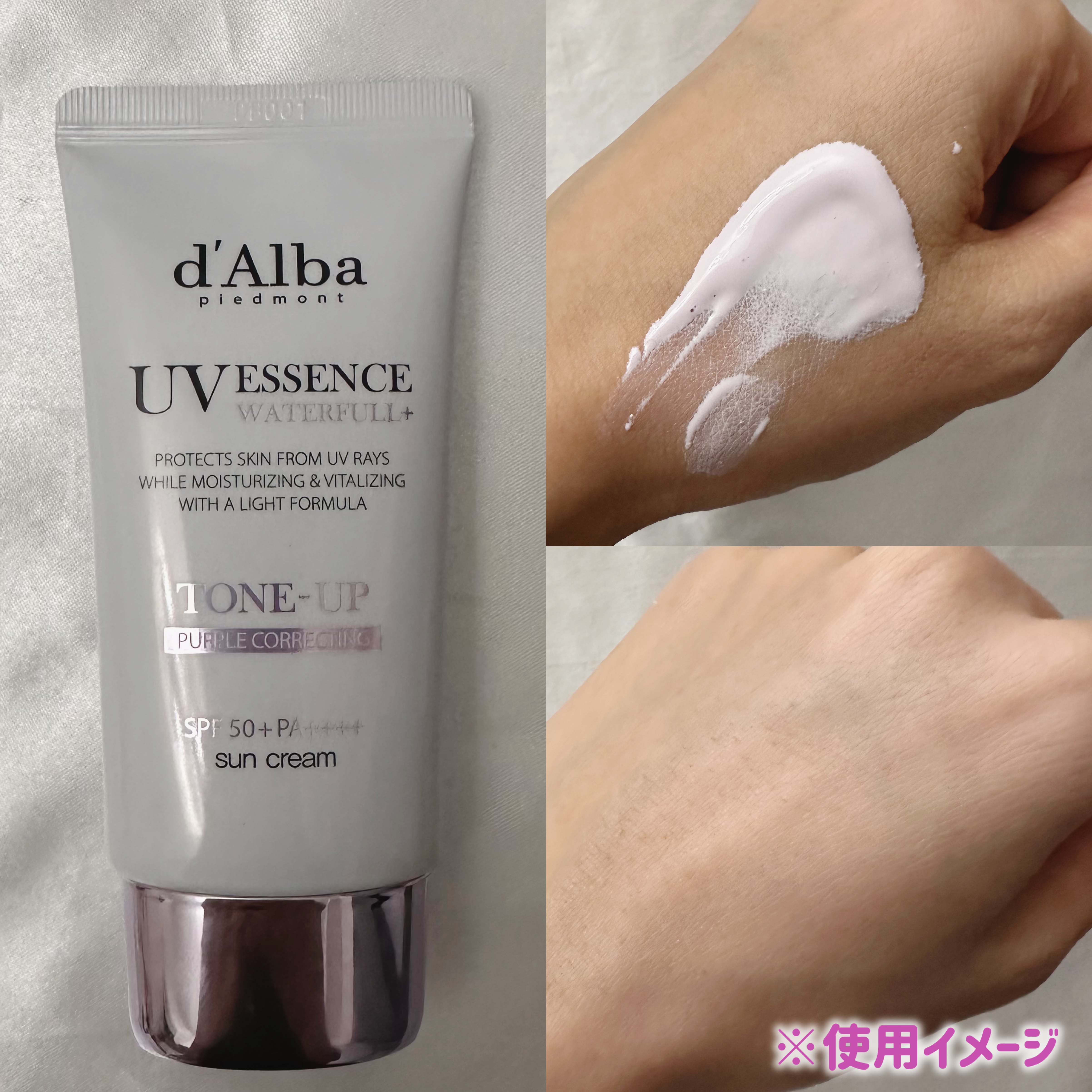 ダルバ ウォータフル トーンアップ サンクリーム(パープル)/ダルバ/日焼け止めクリームを使ったクチコミ（2枚目）