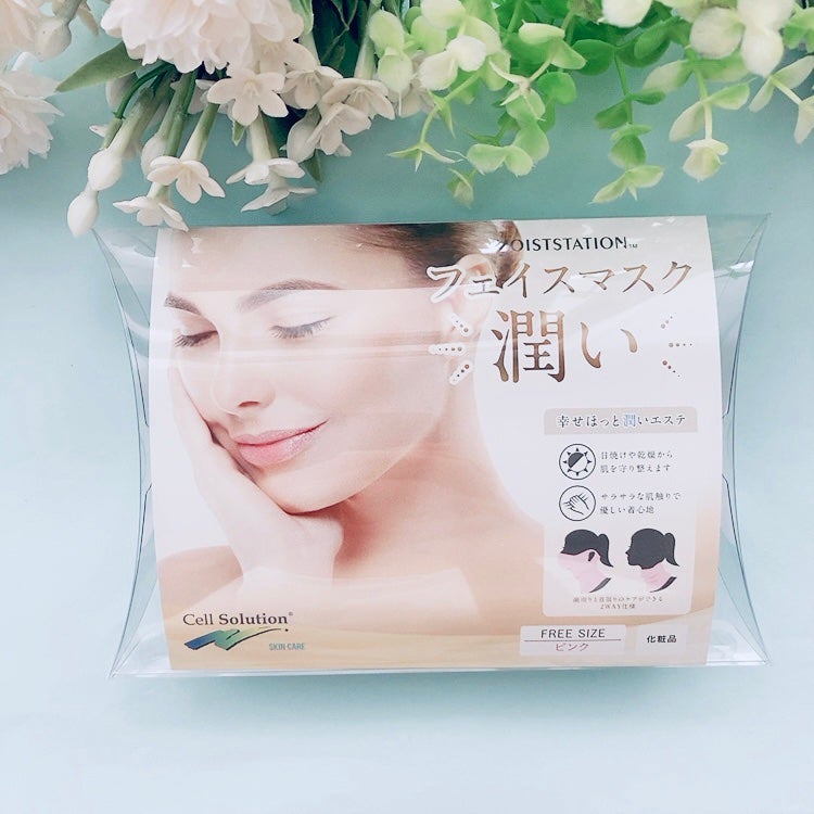 Noel@フォロバ on LIPS 「保湿スゴイ💕着て保湿できるフェイスマスク「モイストステーション..」(8枚目)