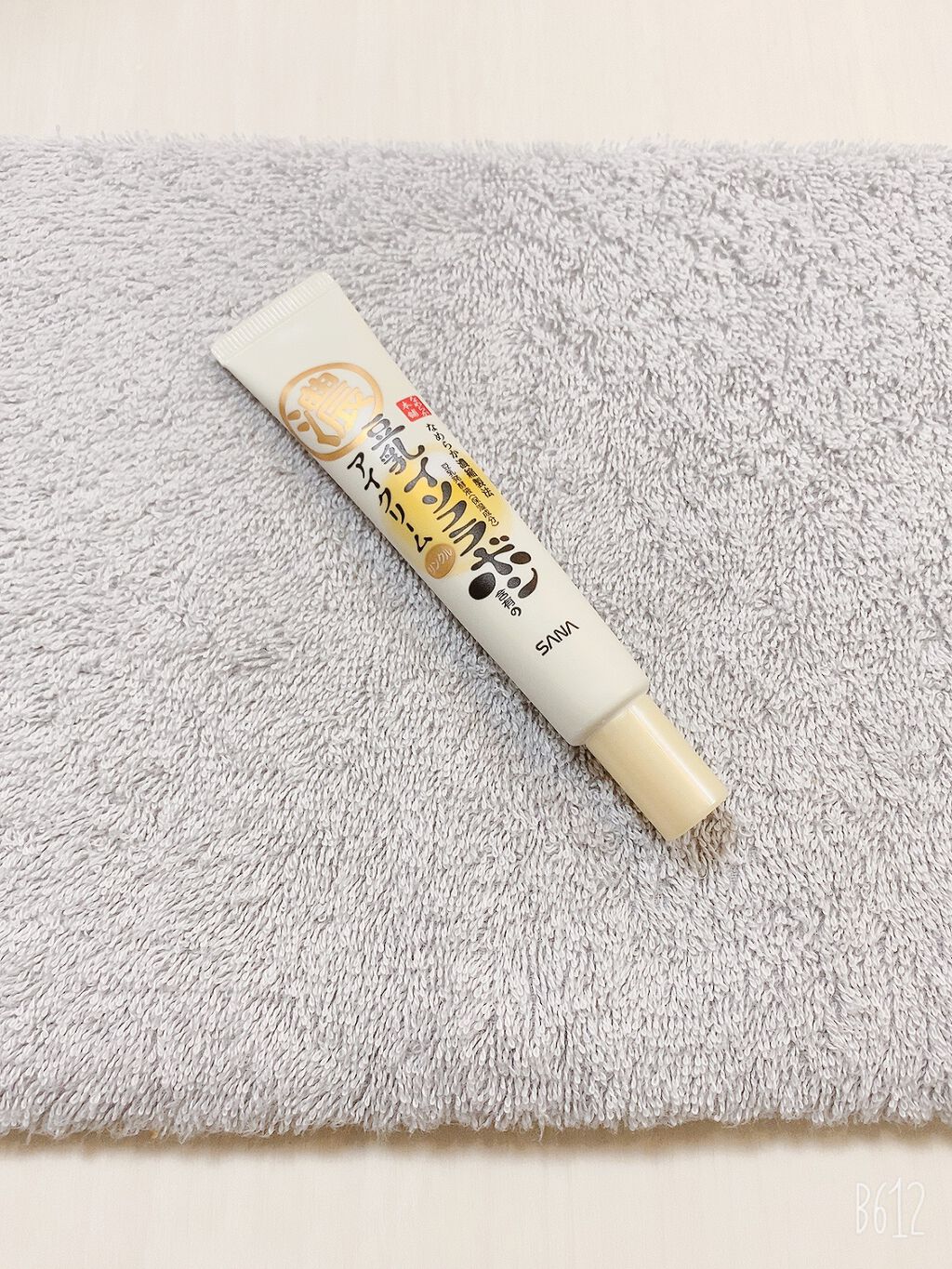 リンクルアイクリーム N/なめらか本舗/アイケア・アイクリームを使ったクチコミ(1枚目)