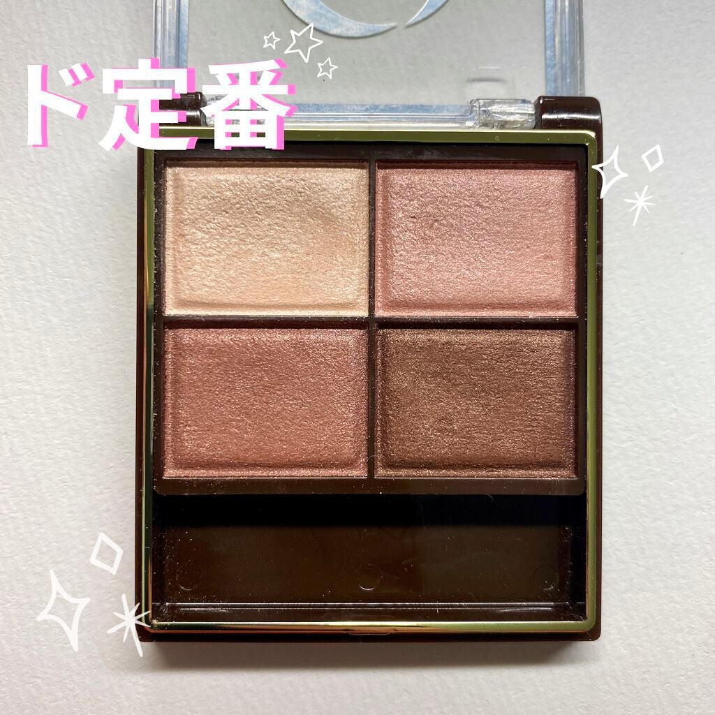 スキニーリッチシャドウ/excel/アイシャドウパレットを使ったクチコミ(1枚目)