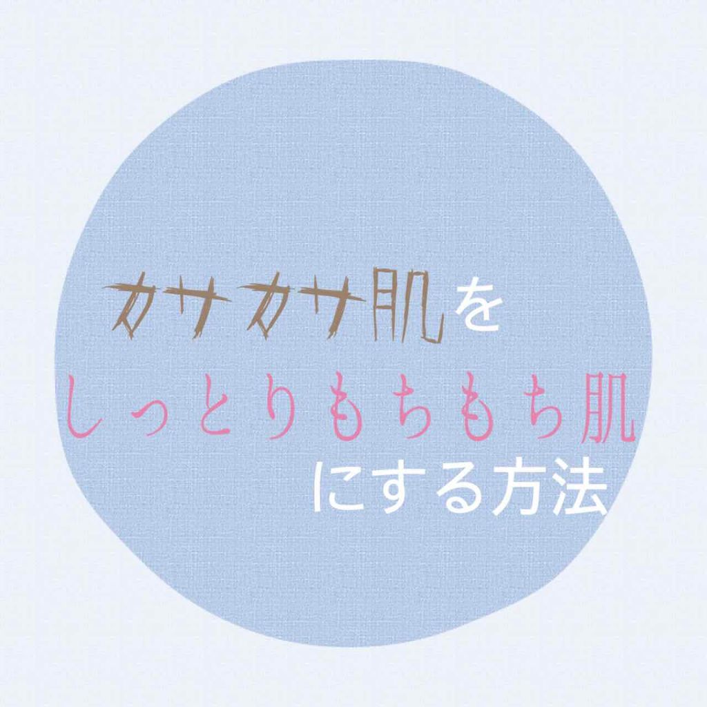 スキンミルク(しっとり)/ニベア/ボディミルクを使ったクチコミ（1枚目）