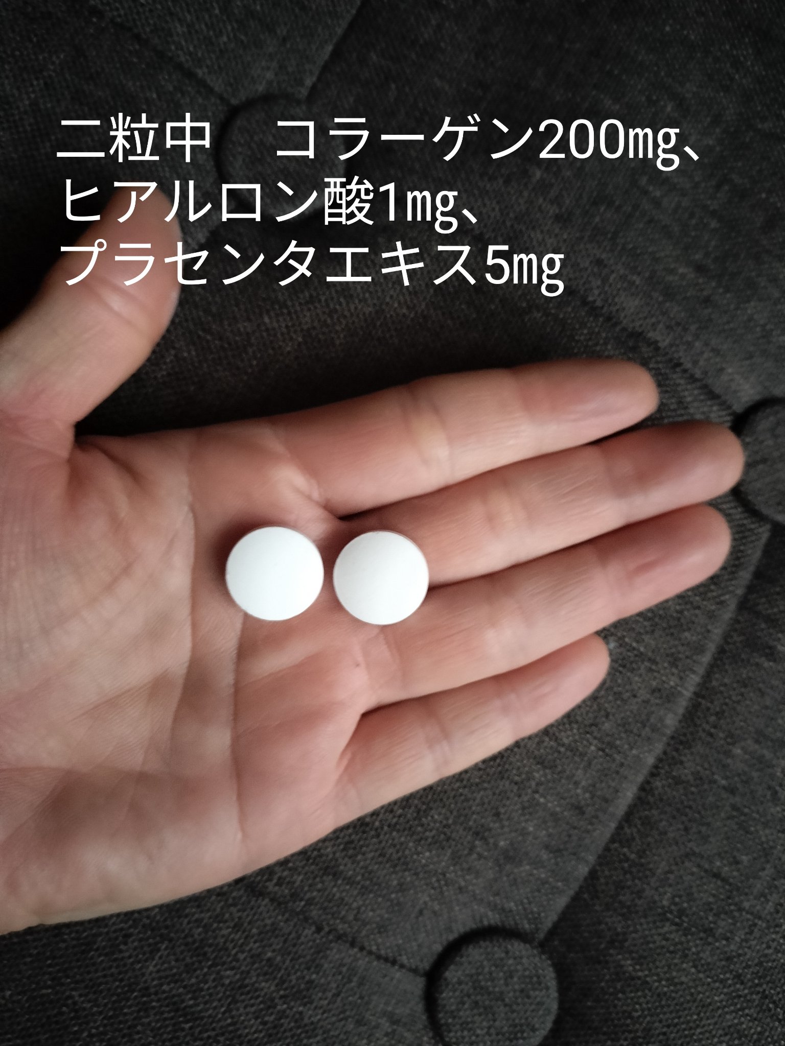 おやつにサプリZOO コラーゲン+ヒアルロン酸+プラセンタ/ユニマットリケン/美容サプリメントを使ったクチコミ（2枚目）