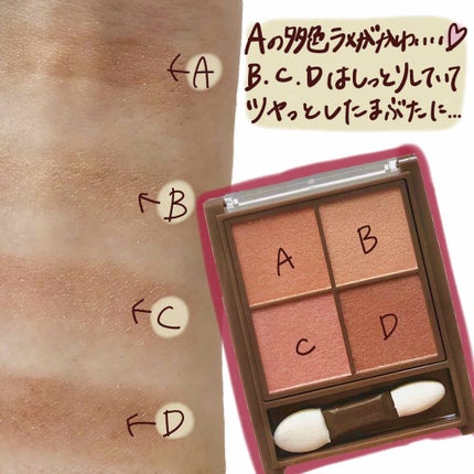 ナチュラル チークN/CEZANNE/パウダーチークを使ったクチコミ(2枚目)