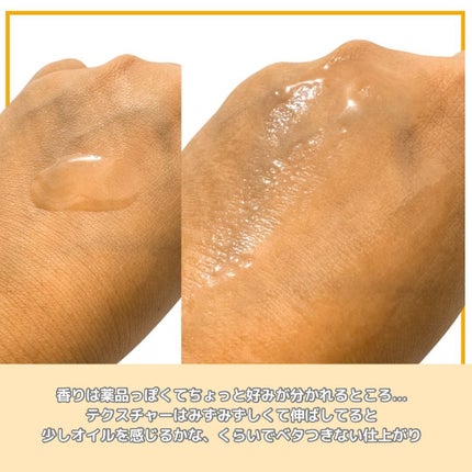 エンリッチ メディカリフト デュオセラム/ドクターシーラボⓇ/美容液を使ったクチコミ(4枚目)