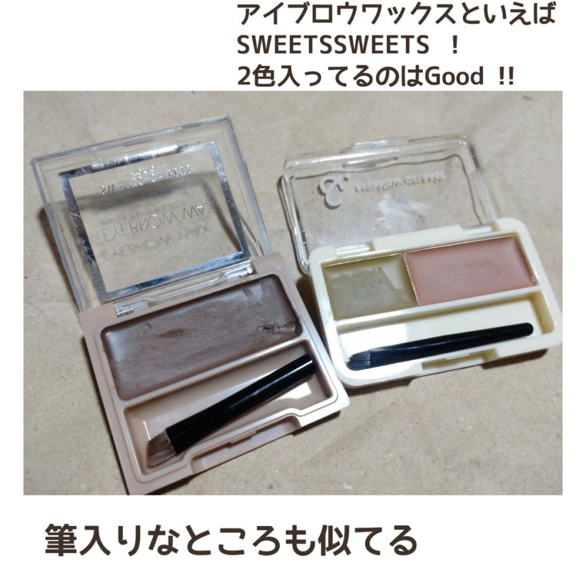 &.眉ジェルベース/DAISO/その他アイブロウを使ったクチコミ(3枚目)