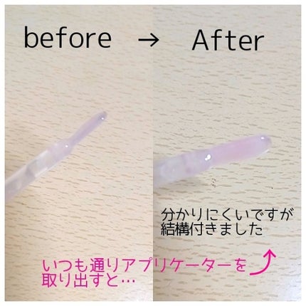 ボリュームアップレディグロス/キャンメイク/リップグロスを使ったクチコミ(4枚目)