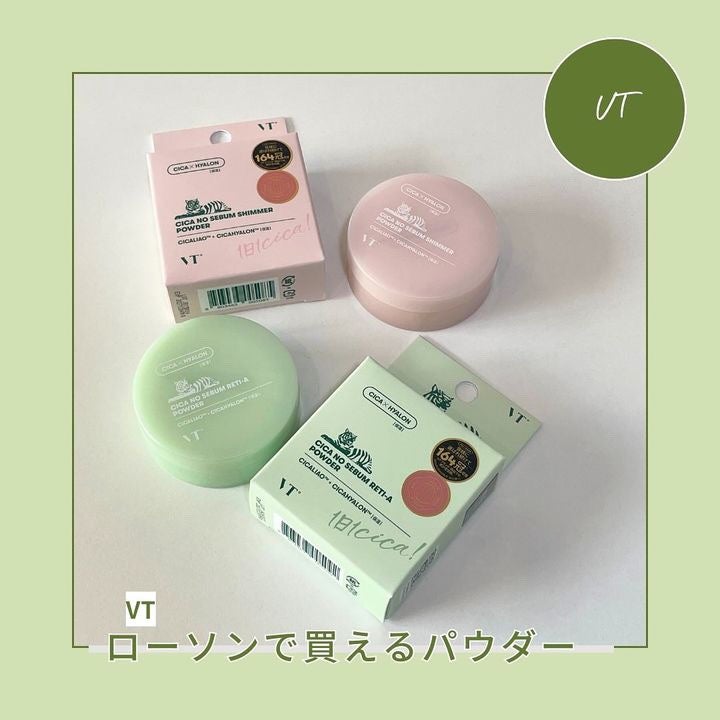CICA ノーセバム マイルドパウダー/VT/ルースパウダーを使ったクチコミ(1枚目)