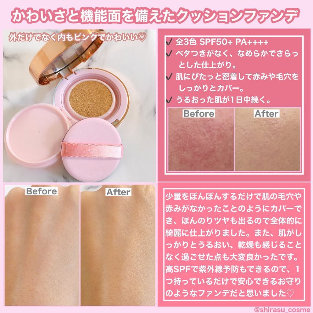 ピンクティーツリーカバークッション/APLIN/クッションファンデーションを使ったクチコミ(2枚目)