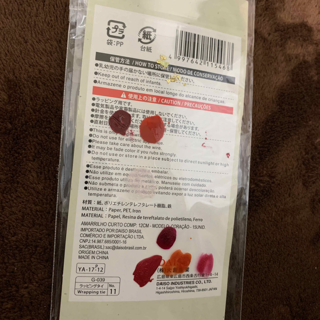 エムプティジャパン ネイルポリッシュ/Mpetit Japan/マニキュアを使ったクチコミ（2枚目）