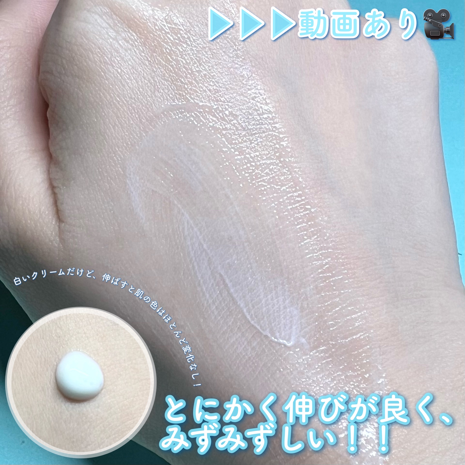 トーニングサンスクリーン100/Cell Fusion C(セルフュージョンシー)/日焼け止めクリームを使ったクチコミ（3枚目）