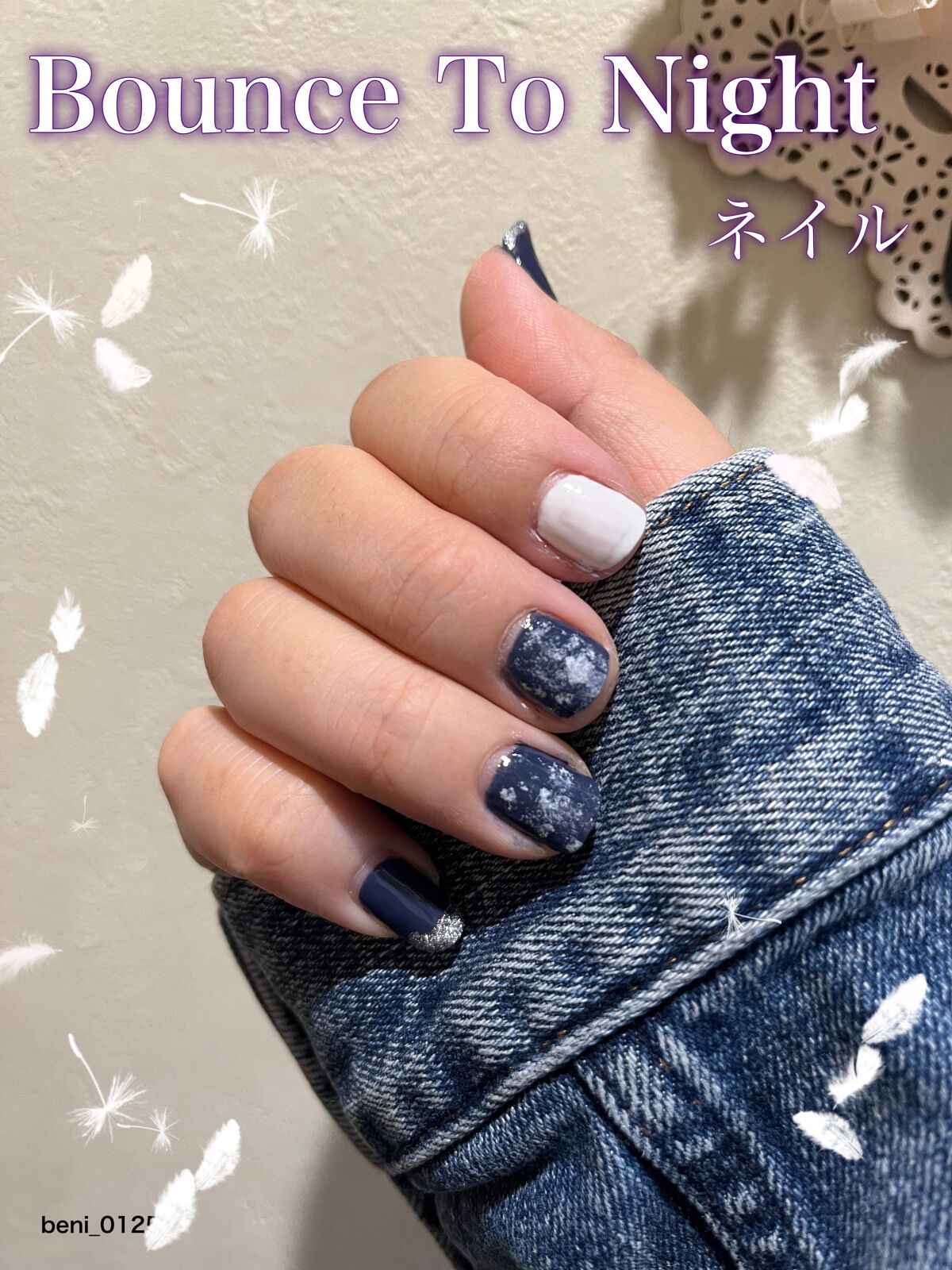 フレンドネイル(リニューアル品)	 1-20(33136)ホイップホワイト/DAISO/マニキュアを使ったクチコミ（1枚目）