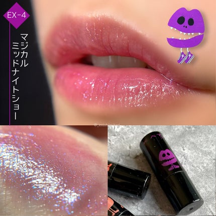 ケイト リップモンスター/KATE/口紅を使ったクチコミ(7枚目)