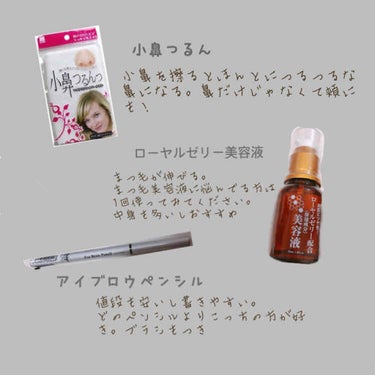 ぱくち☁ on LIPS 「DAISOの買った方がいいアイテム💯こんにちは~！奥二重の味方..」（3枚目）