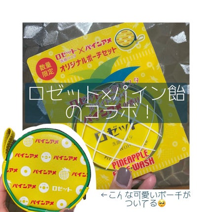 を使ったクチコミ(1枚目)