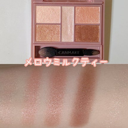 パーフェクトスタイリストアイズ/キャンメイク/アイシャドウパレットを使ったクチコミ(5枚目)