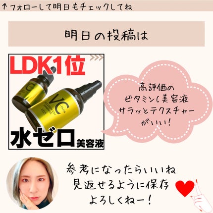 イルミナス ベルベット/FEMMUE/美容液を使ったクチコミ(10枚目)