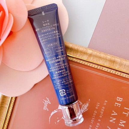 シワ改善クリームプレミアム/SEAC/アイケア・アイクリームを使ったクチコミ(2枚目)