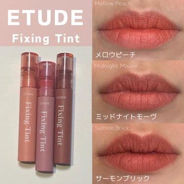 
ETUDE
フィクシングティント　¥1,485(税込)
高発色、高い密着力で落ちにくいリップティント。
唇は一切加工してません。唇アップの写真は唇以外の肌だけ多少加工しています。
#etude #fi