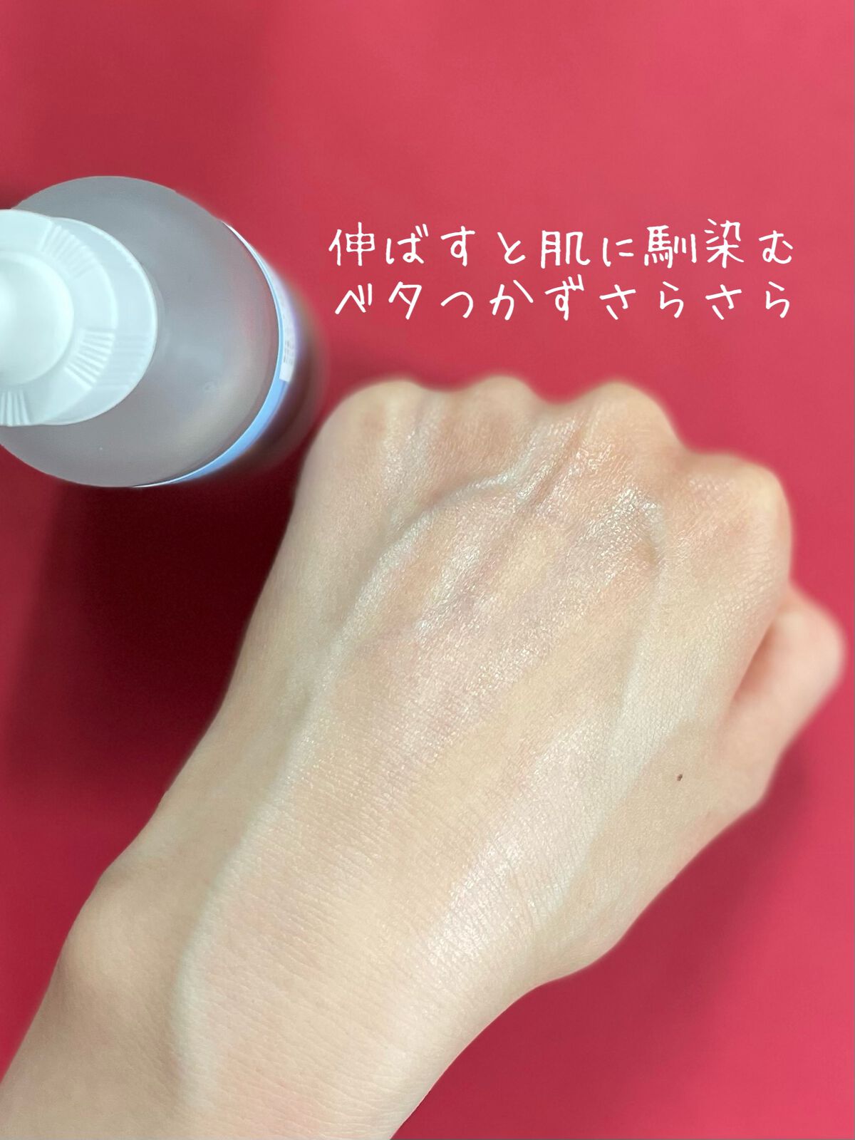 ガラクナイアシン2.0エッセンス/manyo/美容液を使ったクチコミ(3枚目)