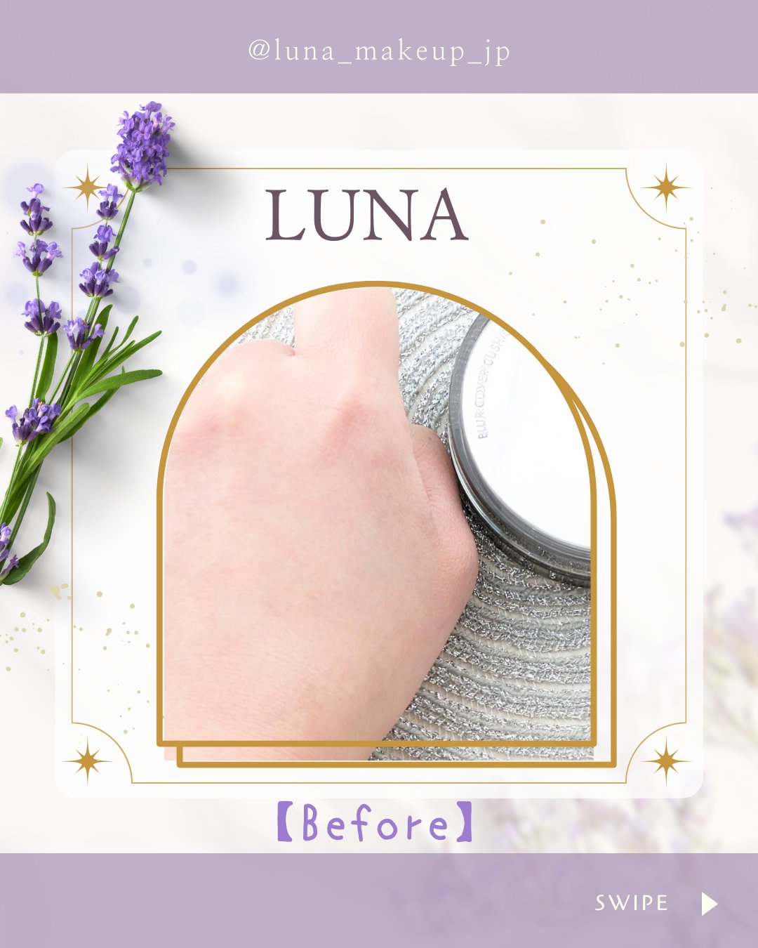 ブラーカバークッション/LUNA/クッションファンデーションを使ったクチコミ（3枚目）