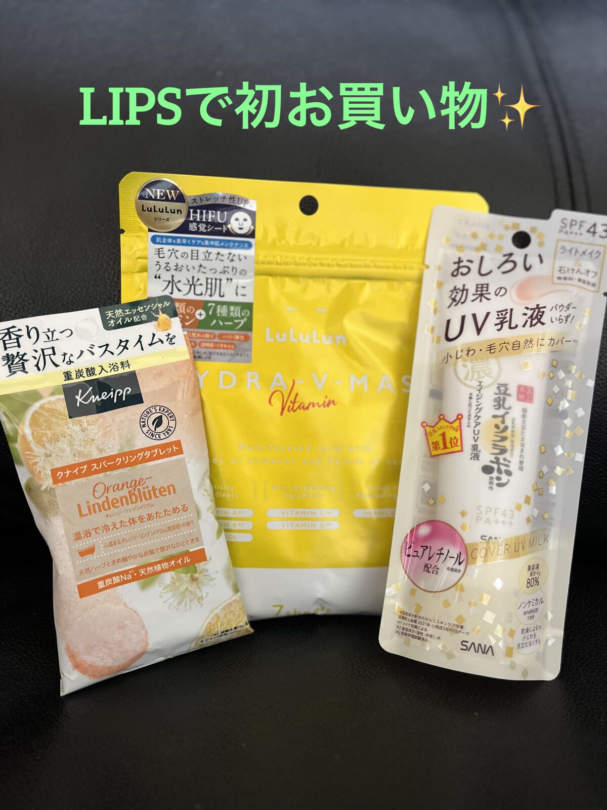 リンクルUV乳液/なめらか本舗/日焼け止めミルクを使ったクチコミ（1枚目）