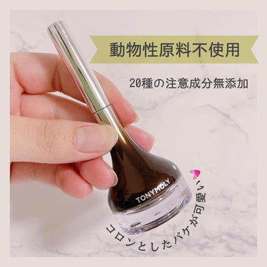 バックジェルアイライナー/TONYMOLY/ジェルアイライナーを使ったクチコミ（2枚目）