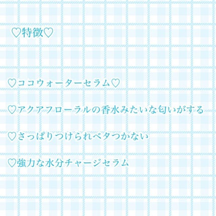 パーフェクト セラム オリジナル/miseenscene/ヘアオイルを使ったクチコミ(5枚目)