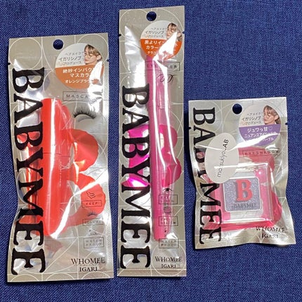 ニュアンスカラーマスカラ/BABYMEE/マスカラを使ったクチコミ(1枚目)