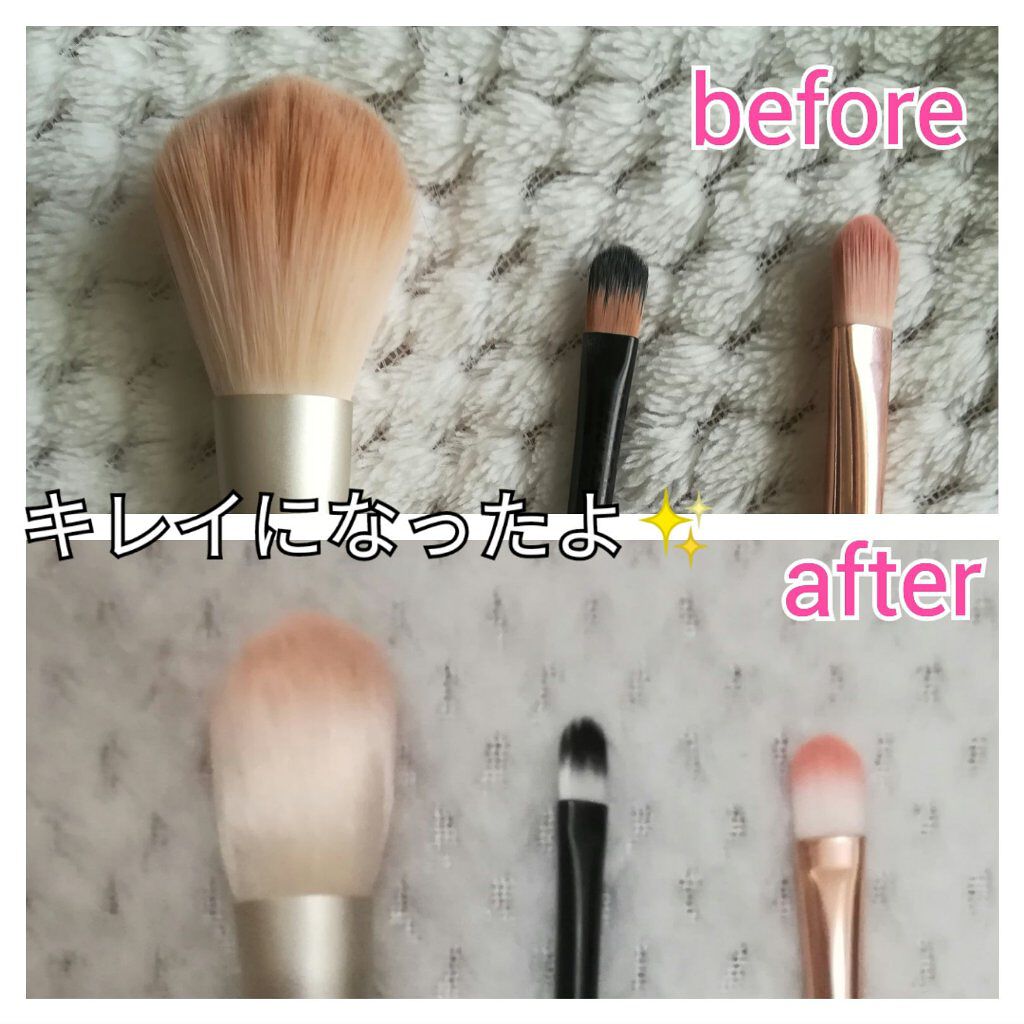メイクブラシ専用クリーナー/DAISO/その他化粧小物を使ったクチコミ(2枚目)