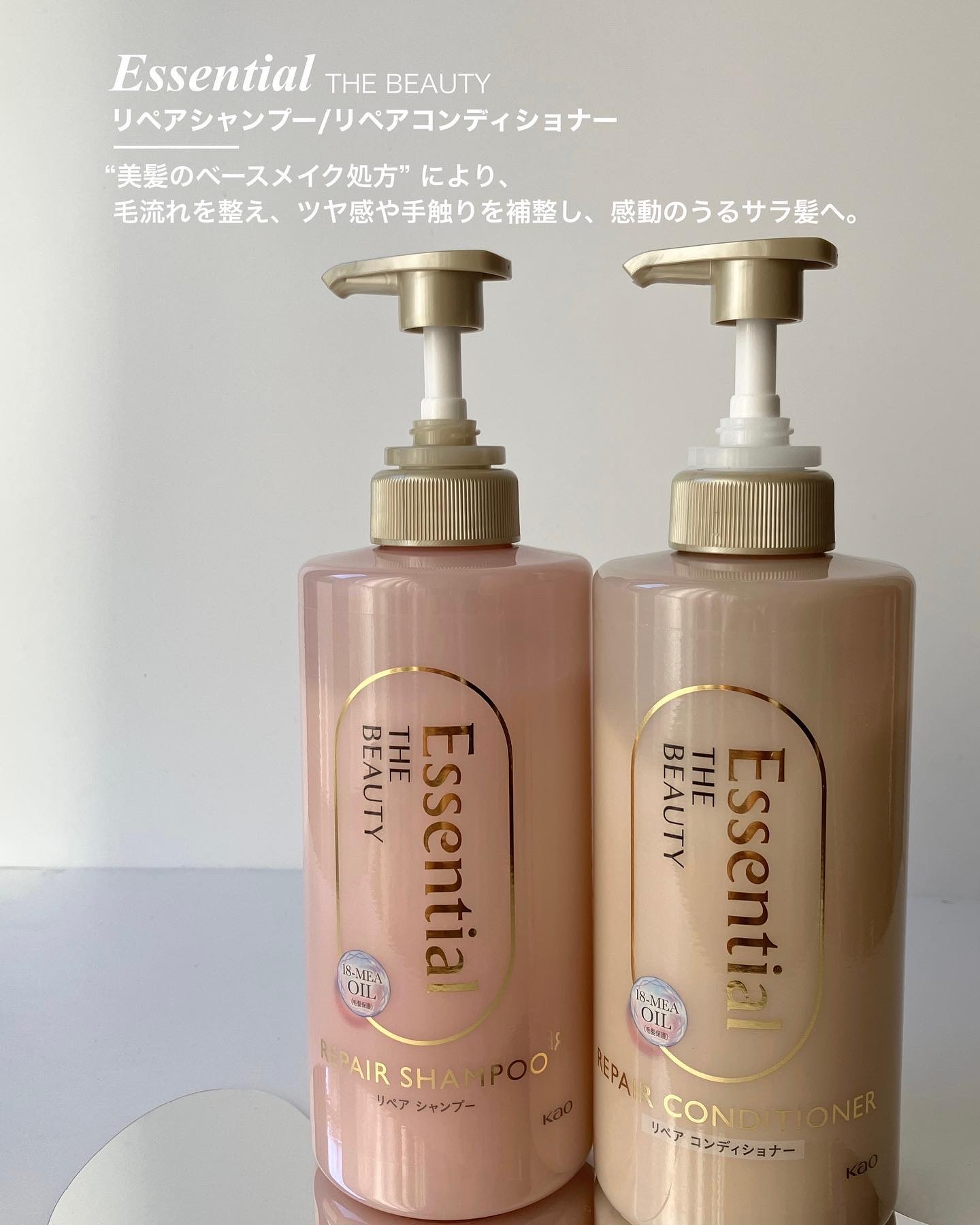 ザビューティ リペアシャンプー・コンディショナー/エッセンシャル/市販シャンプーを使ったクチコミ（2枚目）