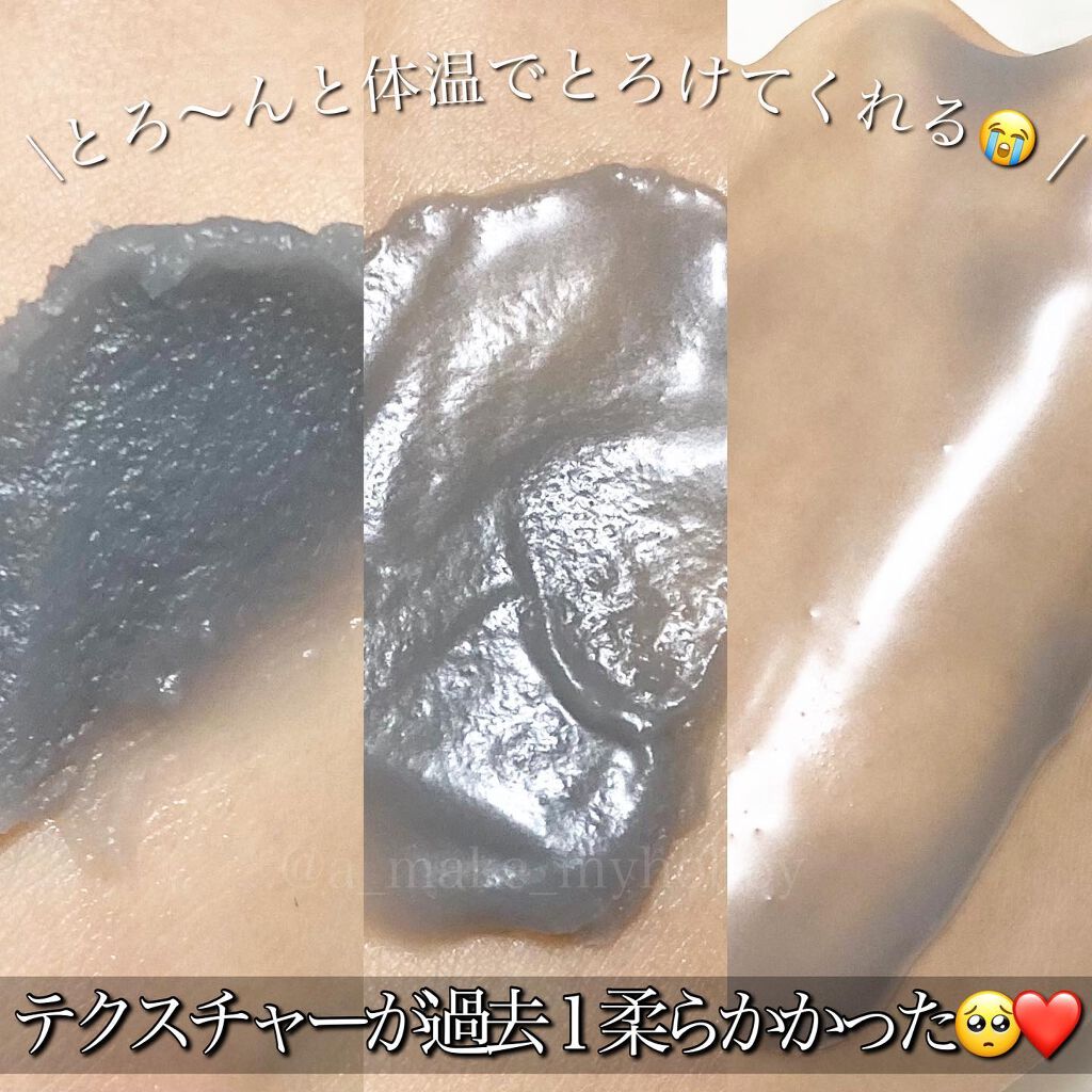 クレンジングバームモイストN/CLAYGE/クレンジングバームを使ったクチコミ(4枚目)