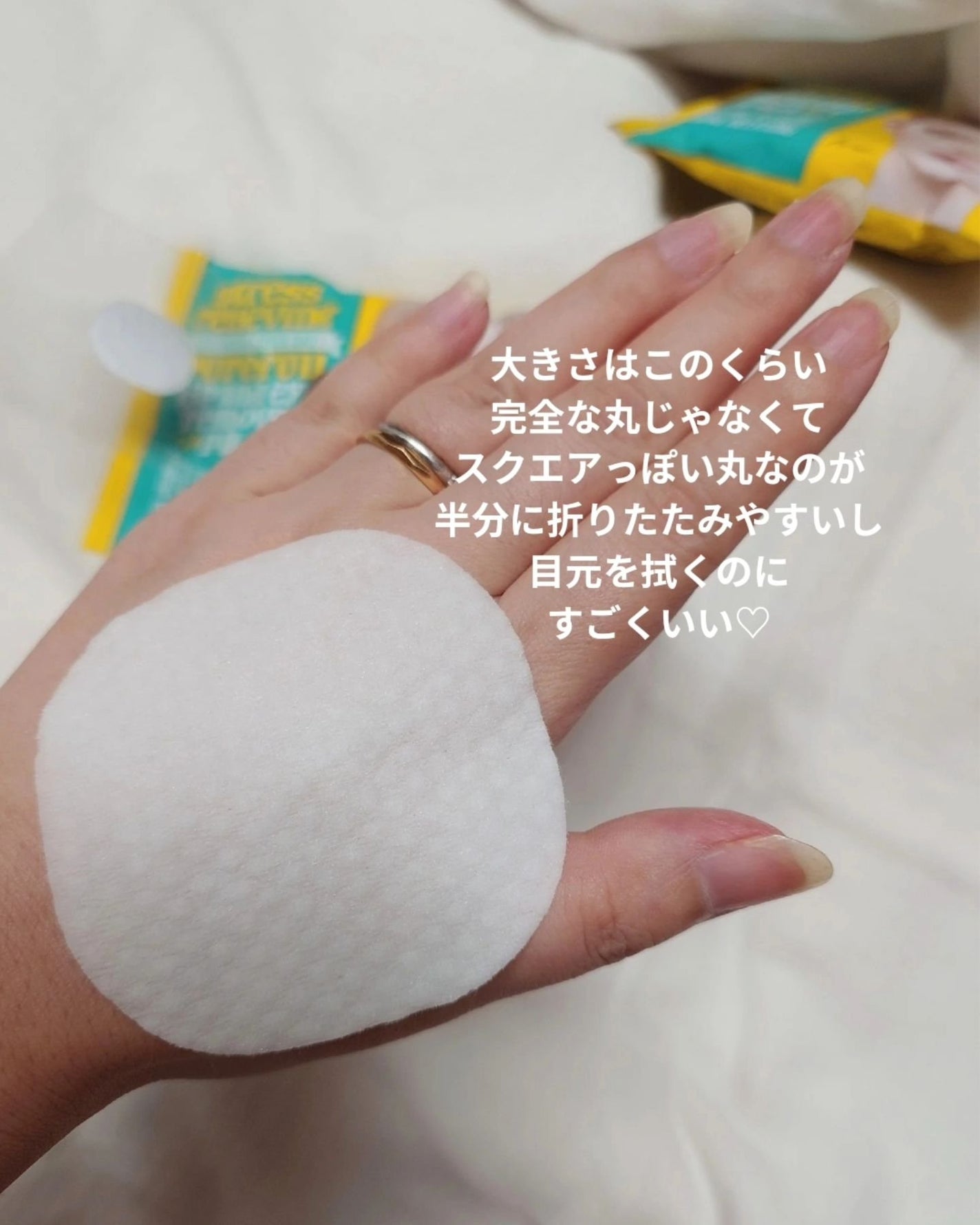 ザ パーフェクト リップ&アイ リムーバーパッド/Ariul/クレンジングシートを使ったクチコミ(3枚目)