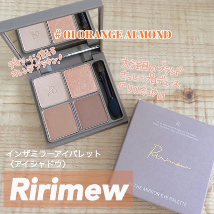 インザミラーアイパレット/Ririmew/アイシャドウパレットを使ったクチコミ(2枚目)