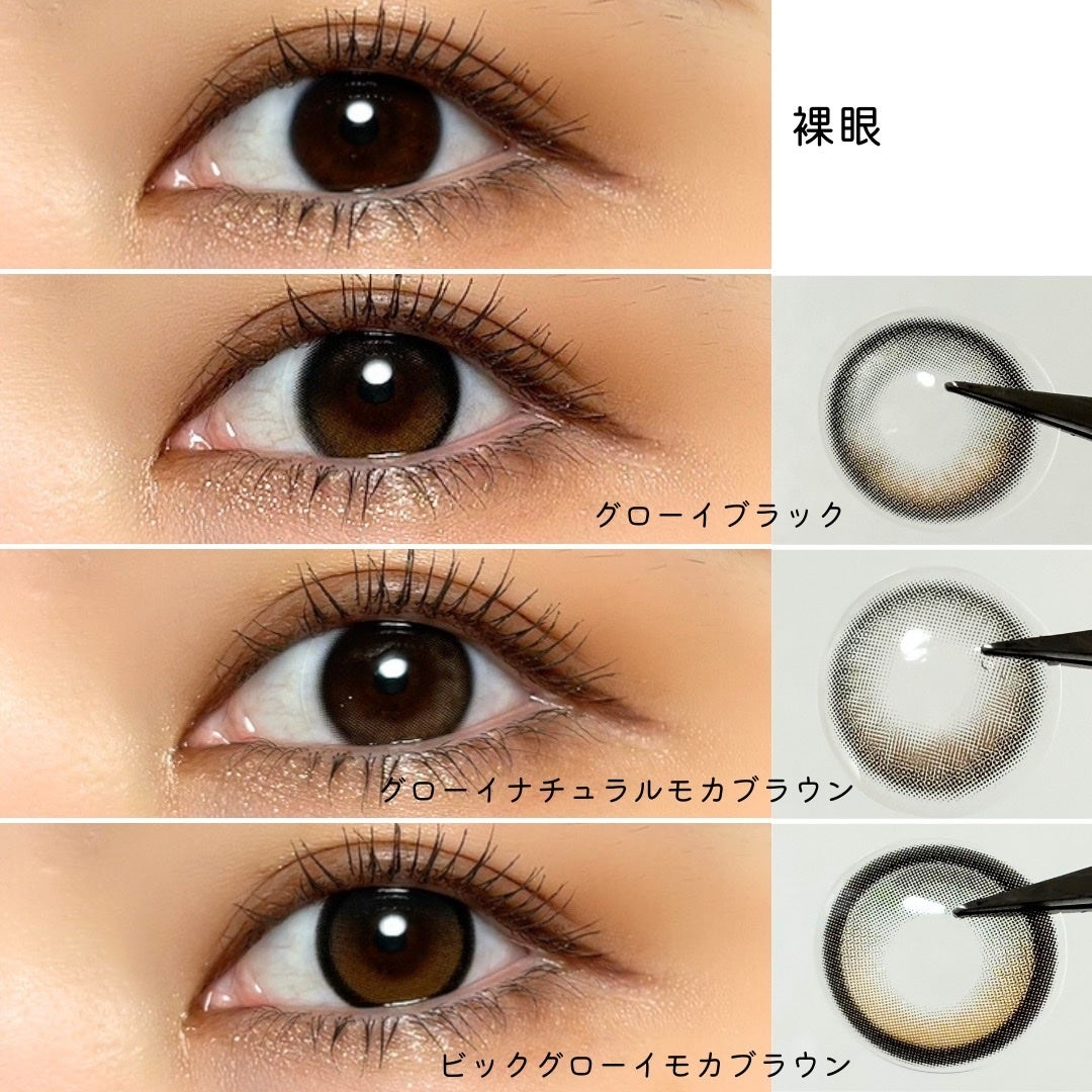 Glowy 1day/OLENS/ワンデー(1DAY)カラコンを使ったクチコミ(3枚目)