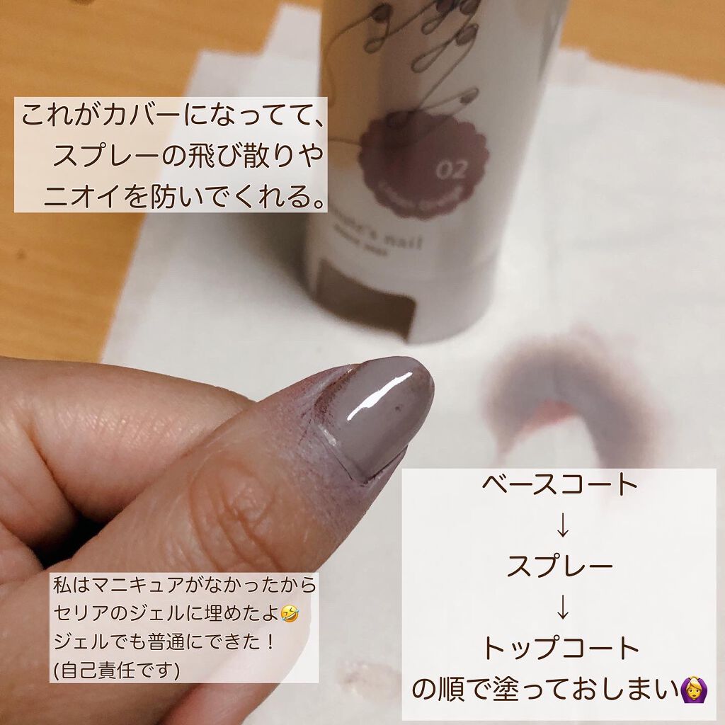 CHOCO Minute's nail/パルティーレ/マニキュアを使ったクチコミ（3枚目）