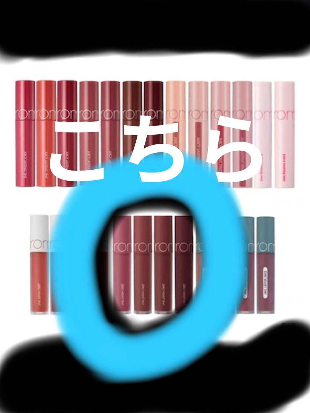 ゼロベルベットティント/rom&nd/リップティントを使ったクチコミ(2枚目)