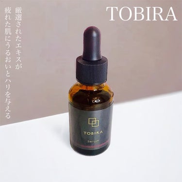 TOBIRA美容液/TOBIRA/美容液を使ったクチコミ（1枚目）