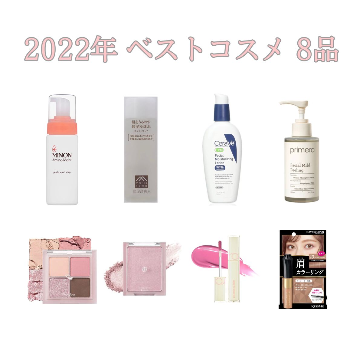 Facial Moisturizing Lotion Pm/CeraVe/化粧水を使ったクチコミ（1枚目）