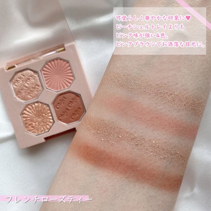 プレイカラーアイズ ミニオブジェ/ETUDE/アイシャドウパレットを使ったクチコミ(9枚目)