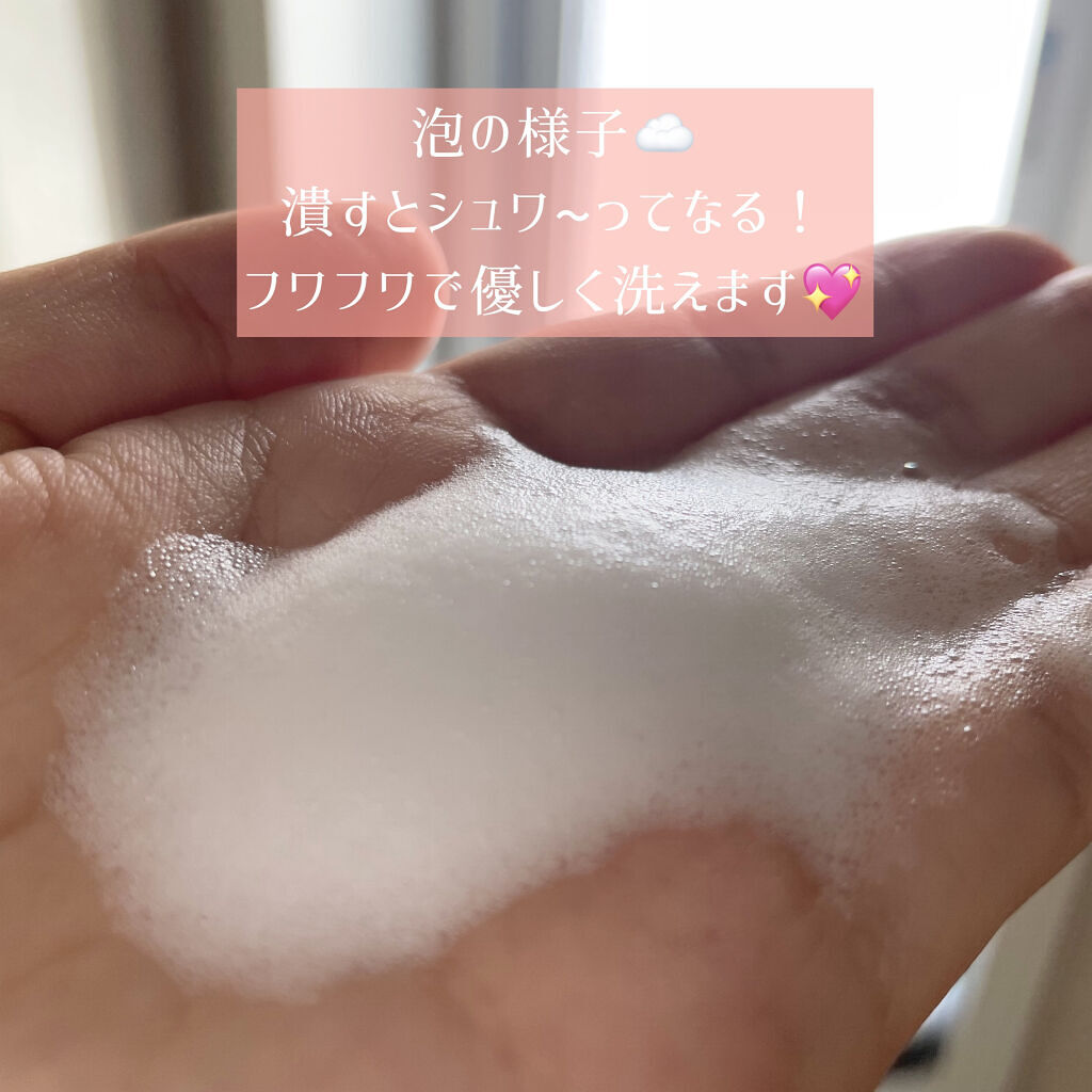 デリケート泡ウォッシュ/ロリエ/デリケートゾーンケアを使ったクチコミ（3枚目）