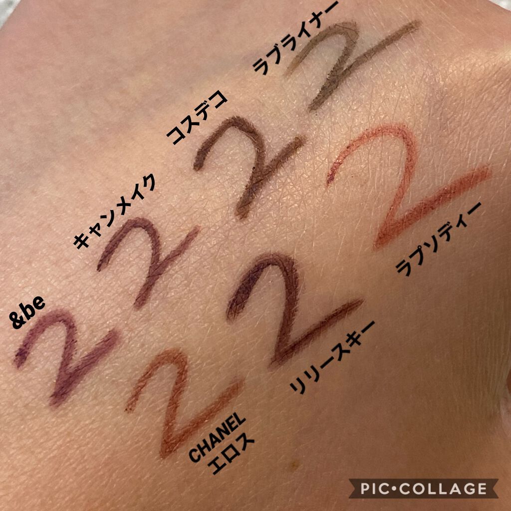 クリーミータッチライナー/キャンメイク/ジェルアイライナーを使ったクチコミ（2枚目）