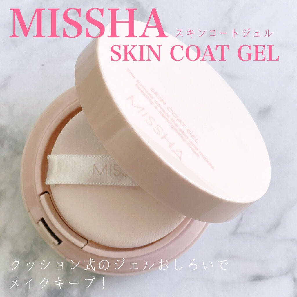 M スキンコートジェル/MISSHA/その他ファンデーションを使ったクチコミ（1枚目）
