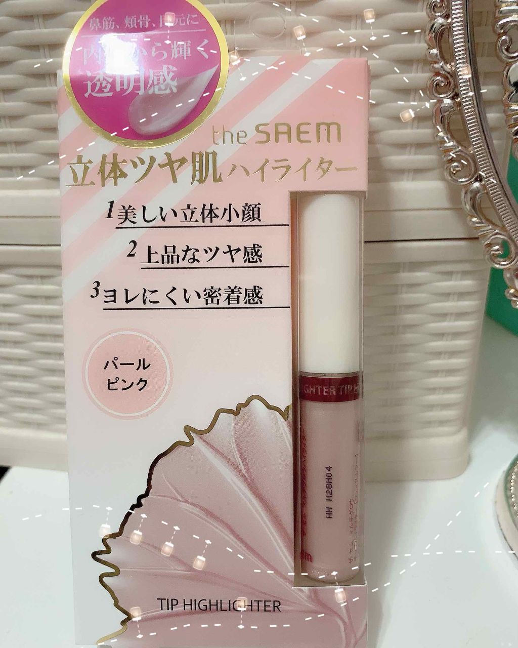 マルチグロウ チップハイライター/the SAEM/リキッドハイライトを使ったクチコミ（1枚目）