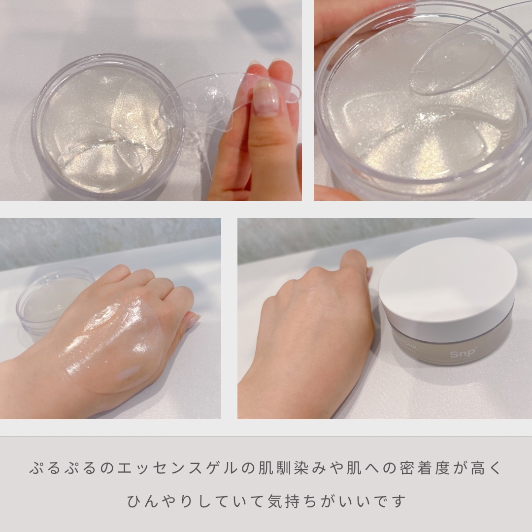 SNP GOLD COLLAGEN DUAL EYE PATCHのクチコミ「Snp
グルタチオンダークゼロトーニングパッチ

＼高純度99%のグルタチオンとナイアシンアミ.....」（2枚目）