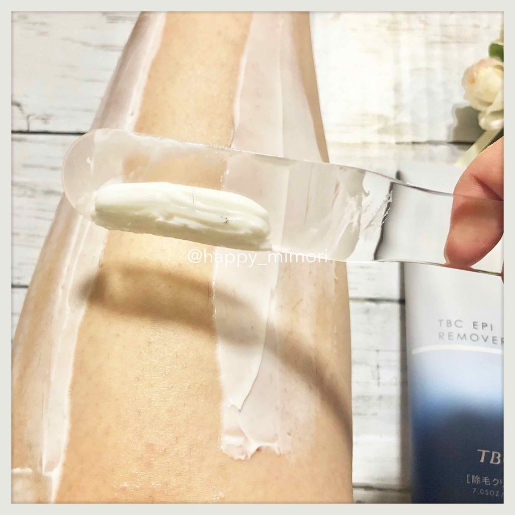 エピリムーバー/TBC/除毛クリームを使ったクチコミ(3枚目)