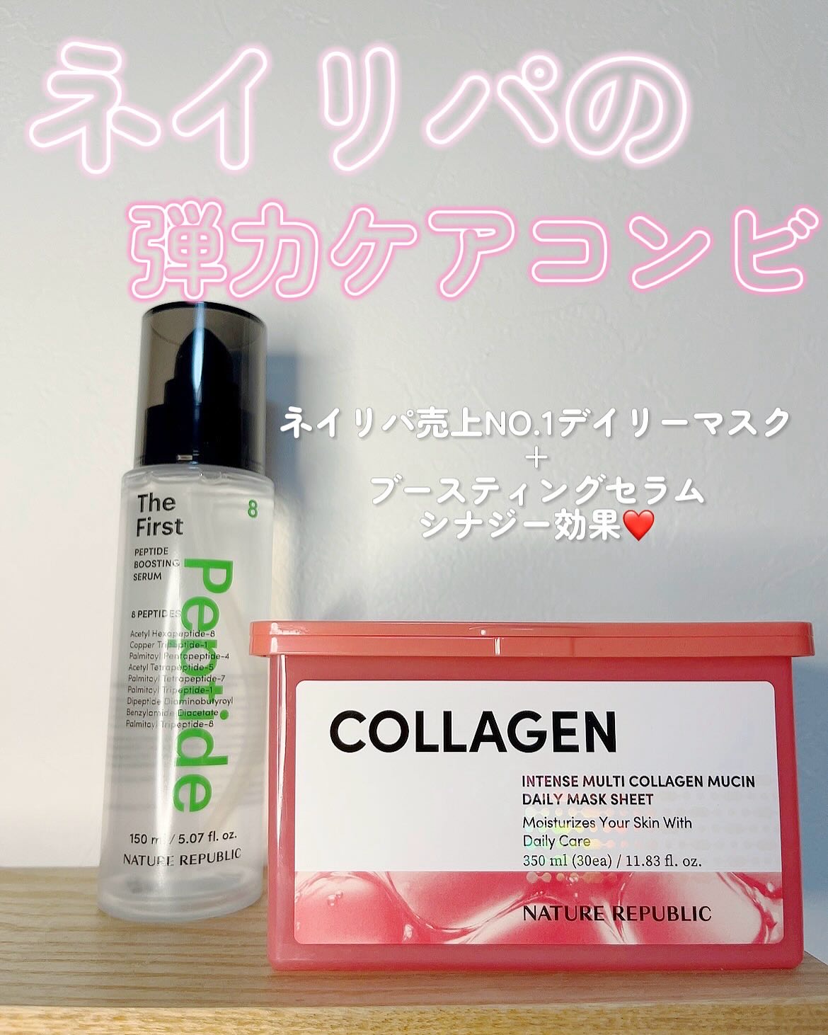 インテンスマルチコラーゲンムチンデイリーマスク/ネイチャーリパブリック/シートマスク・パックを使ったクチコミ（1枚目）