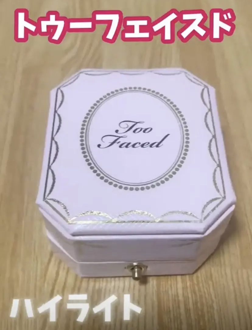 ダイヤモンドライト マルチユース ハイライター/Too Faced/パウダーハイライトを使ったクチコミ（1枚目）