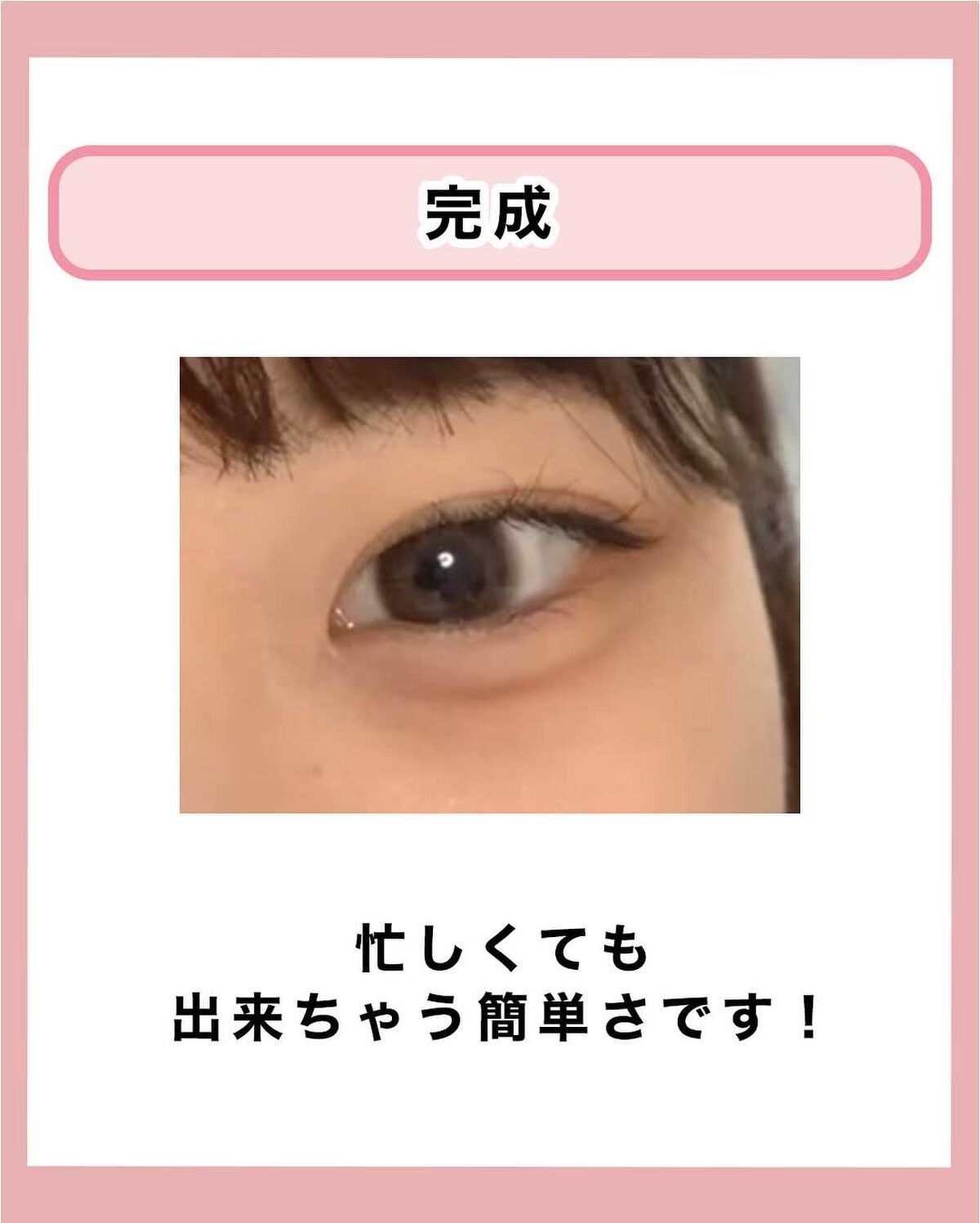 NANAMI⌇大人の垢抜け簡単メイク on LIPS 「涙部を自然に書く方法👍🏻・・・用意する物○°・赤色のアイシャド..」(8枚目)