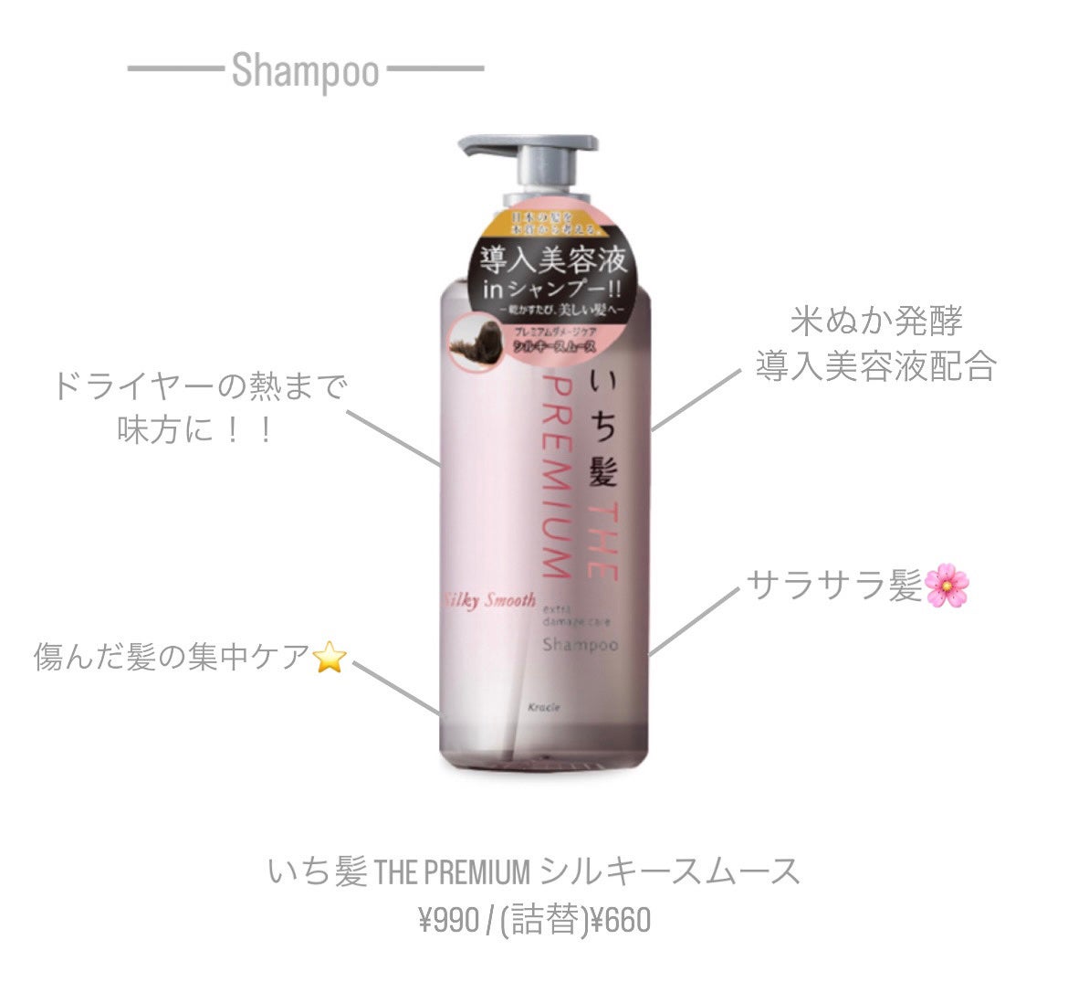 エクストラダメージケア デイリー補修トリートメント/パンテーン/洗い流すヘアトリートメントを使ったクチコミ(2枚目)